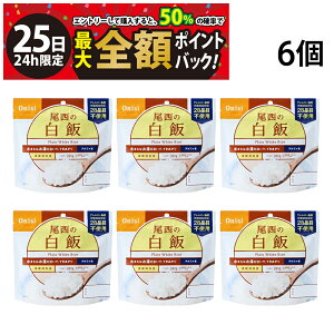 y11/25I50ōőSz|CgobNzy  z Hi At@  100g × 6H ܂Ƃߔ