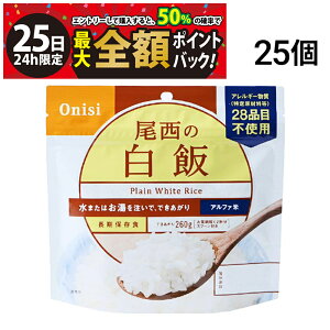 y11/25I50ōőSz|CgobNzy  ŋz z Hi At@  100g × 25H ܂Ƃߔ