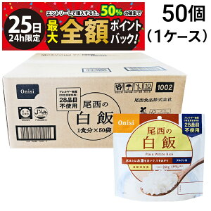 y11/25I50ōőSz|CgobNzy  ŋz z Hi At@  100g × 50H ( 1P[X ) P[X̔ ܂Ƃߔ