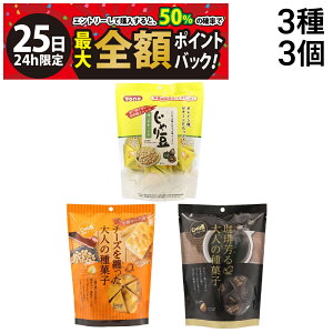 y11/25I50ōőSz|CgobNzy  ŋz z g[m[ 蓤 lߍ킹 A\[g Zbg 3 e1 v3 ܂Ƃߔ ( X^hpbN R[q[ Z`[Y j