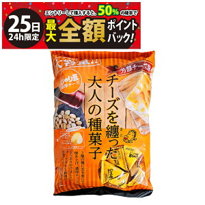 y11/25I50ōőSz|CgobNzy  ŋz z g[m[ 蓤 Ɩp Z`[Y 280g ܂Ƃߔ