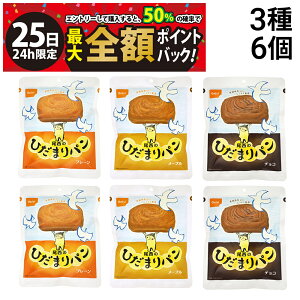 y11/25I50ōőSz|CgobNzy  ŋz z Hi Ђ܂p lߍ킹 A\[g Zbg 3 e2 v6 ܂Ƃߔ i v[ [v `R j