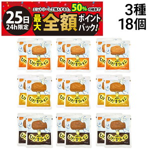 y11/25I50ōőSz|CgobNzy  ŋz z Hi Ђ܂p lߍ킹 A\[g Zbg 3 e6 v18 ܂Ƃߔ i v[ [v `R j