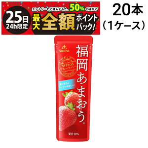 y11/25I50ōőSz|CgobNzً}ly  ŋz z S[hpbN 点Ă t[co[ ܂ 80g × 20{ i 1P[X j܂Ƃߔ ܖ 2