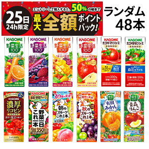 y11/25I50ōőSz|CgobNzy  ŋz z JS ؐ100 t[cW[X pbN _ lߍ킹 A\[g Zbg 12 e4{ v48{ ܂Ƃߔ