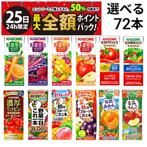 y11/25I50ōőSz|CgobNzy  ŋz z JS ؐ100 t[cW[X pbN Iׂ 72{ Zbg ܂Ƃߔ