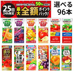 y11/25I50ōőSz|CgobNzy  ŋz z JS ؐ100 t[cW[X pbN Iׂ 96{ Zbg ܂Ƃߔ