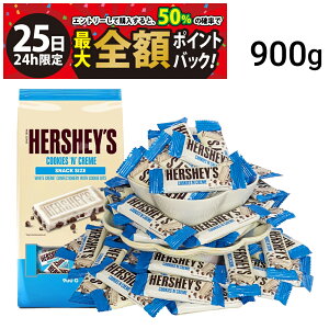 y11/25I50ōőSz|CgobNzy  z n[V[ NbL[ & N[o[ 900g ܂Ƃߔ