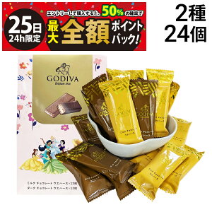 y11/25I50ōőSz|CgobNzy  z SfBo `R[g EGn[X A\[gg 2 e12 v24 ܂Ƃߔ