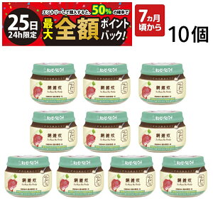 y11/25I50ōőSz|CgobNzy  ŋz z L[s[i7jxr[t[h ̂ЂƂ G 10 rl H