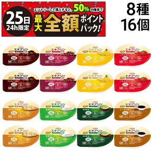 y11/25I50ōőSz|CgobNzy  z ICI Glv veCvX [[ 8 e2 v16 lߍ킹 A\[g Zbg ܂Ƃߔ