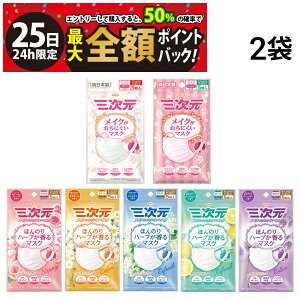 y11/25I50ōőSz|CgobNzy  z a O }XN 1 2 CNɂ}XN ق̂n[u}XN  STCY