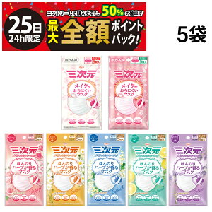 y11/25I50ōőSz|CgobNzy  z a O }XN 1 5 CNɂ}XN ق̂n[u}XN  STCY