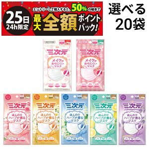 y11/25I50ōőSz|CgobNzy  ŋz z a O }XN 4×e5 v20 CNɂ}XN ق̂n[u}XN  STCY