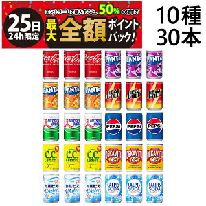 y11/25I50ōőSz|CgobNzy  ŋz z Y_ ʃW[X ~j 160ml 10 C v30{ lߍ킹 Zbg ( RJR[ t@^ O[v IW OcTC