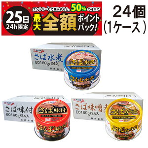 y11/25I50ōőSz|CgobNzy  ŋz z LN[  EO ʋl 160G ×24 ( 1 P[X )