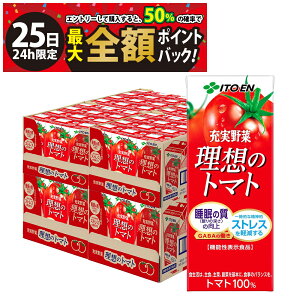 y11/25I50ōőSz|CgobNzy  ŋz z ɓ z̃g}g [ 200ml pbN P[X̔ ܂Ƃߔ