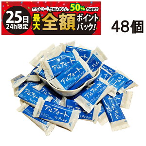 y11/25I50ōőSz|CgobNzy  z u{ AtH[g b`~N 48 (1W 10.1g)  e ܂Ƃߔ 