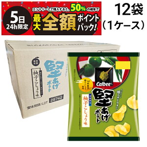 y12/5I50ōőSz|CgobNzy  ŋz z Jr[ |eg Ԍ Mq傤 60g 12 1P[X ܂Ƃߔ