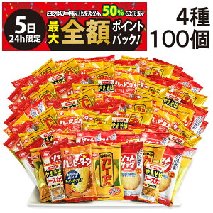 y12/5I50ōőSz|CgobNzy  ŋzz Tc ~j ׂ  ܂ lߍ킹 A\[g Zbg 4 A v100 ܂Ƃߔ