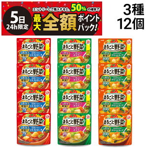 y12/5I50ōőSz|CgobNzy  ŋz z  ܂邲Ɩ X[v 3 e4 v12 Hה lߍ킹 A\[g Zbg