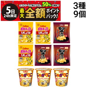 y12/5I50ōőSz|CgobNzy  ŋz z |eg`bvX |eg Ⴊ肱 B傤 e3 v9 A\[g Zbg ܂Ƃߔ