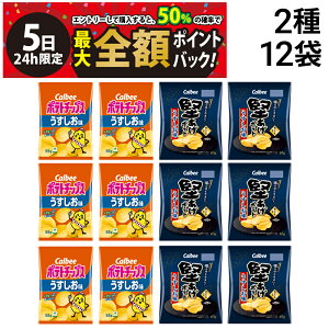 y12/5I50ōőSz|CgobNzy  ŋz z Jr[ |eg`bvX  55g |eg  65g e6 v12 Hה lߍ킹 A\[g Zbg 