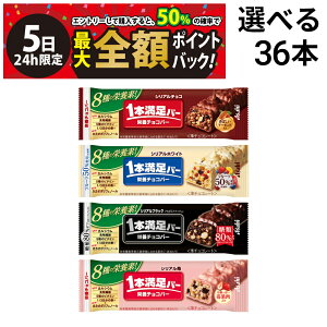 y12/5I50ōőSz|CgobNzב҂[1`2]y  ŋz z ATqO[vHi 1{o[ VA Iׂ 36{ Hה lߍ킹 A\[g Zbg ܂Ƃ