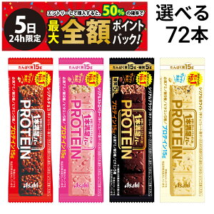 y12/5I50ōőSz|CgobNzב҂[1`2]y  ŋz z ATqO[vHi 1{o[ veC Iׂ 72{ Zbg ܂Ƃߔ e