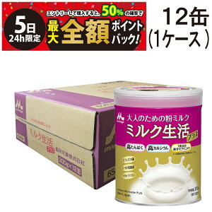 y12/5I50ōőSz|CgobNzy  ŋz z Xi l̂߂ ~N ~N vX 300g (15) ×12 Zbg (1P[X) lp ~N ς 