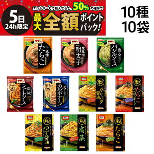 y12/5I50ōőSz|CgobNzy  z }}[ 邾 pX^\[X I[}C apX^D̂߂ pX^\[X 10 (2H) ×e1 v10 20H A lߍ킹 A\