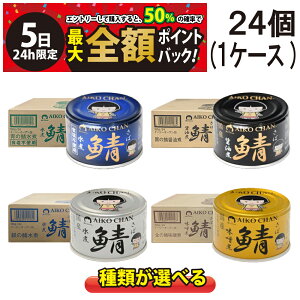 y12/5I50ōőSz|CgobNzy  ŋz zً}l ɓHi  To 150g ×24 (1 P[X ) ̃To  Hsgp ̃To ݖ ̃To 