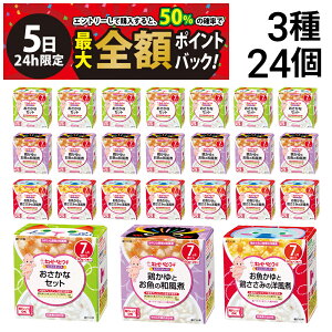 y12/5I50ōőSz|CgobNzy  ŋz z L[s[i 7 jɂɂ{bNX 3 e8 v24 Jbve lߍ킹 A\[gZbg H xr[t