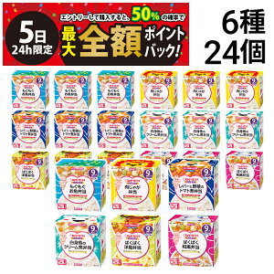 y12/5I50ōőSz|CgobNzy  ŋz z L[s[i 9 jɂɂ{bNX 6 e4 v24 Jbve lߍ킹 A\[gZbg H xr[t