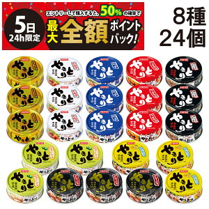 y12/5I50ōőSz|CgobNzy  ŋz z zeC t[Y ₫Ƃ ʋl Hה 8 ×e3 v24 A\[g Zbg lߍ킹 ܂Ƃߔ ĂƂ ʋl ʂ