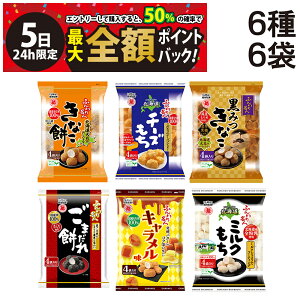 y12/5I50ōőSz|CgobNzב҂y  ŋz z z㐻 ӂ薼l 6 e1 v6 lߍ킹 A\[g Zbg