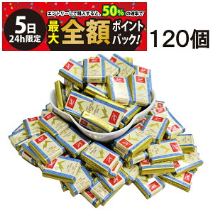 y12/5I50ōőSz|CgobNzy  z XCXfX ~N`R 120  ܂Ƃߔ