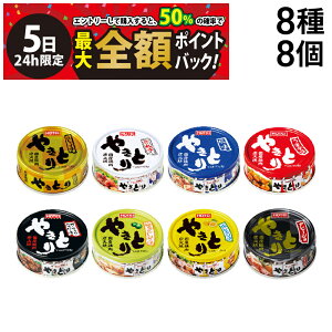 y12/5I50ōőSz|CgobNzy  z zeC t[Y ₫Ƃ ʋl Hה 8 ×e1 v8 A\[g Zbg lߍ킹 ܂Ƃߔ ĂƂ ʋl ʂÂ Jd