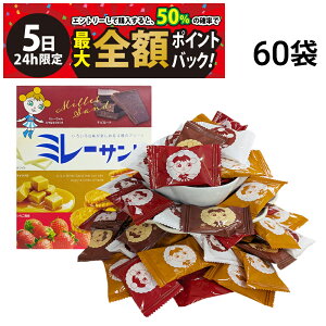 y12/5I50ōőSz|CgobNzy  ŋz z vW[ ~[Th 4 60 lߍ킹 A\[g Zbg