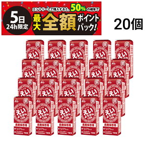 y12/5I50ōőSz|CgobNzy  z 䑺 悤 20{ Zbg 悤 r ܂ƂߔyȂz