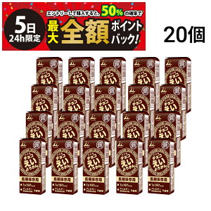 y12/5I50ōőSz|CgobNzy  z 䑺 `R悤 20{ Zbg 悤 r ܂Ƃߔ