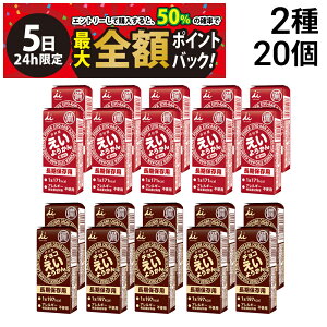 y12/5I50ōőSz|CgobNzy  z 䑺 悤 2 v20{ Hה lߍ킹 A\[g Zbg ܂Ƃߔ