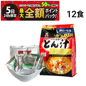 y12/5I50ōőSz|CgobNzy  z _BꖡX Ƃ` 12HZbg