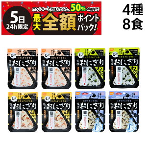 y12/5I50ōőSz|CgobNzy  z Hi gтɂ lߍ킹 A\[g Zbg 4 e2H v8H ( 킩  ܖڂ z ) ܂Ƃߔ