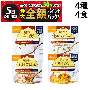 y12/5I50ōőSz|CgobNzy  z Hi ۑ͂ At@ lߍ킹 A\[g Zbg 4 e1H v4H (  킩߂͂ ܖڂ͂ h