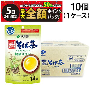 y12/5I50ōőSz|CgobNzy  ŋz z ɓ `̌N 100% Β eB[obO 14 × 10 1P[X ܂Ƃߔ