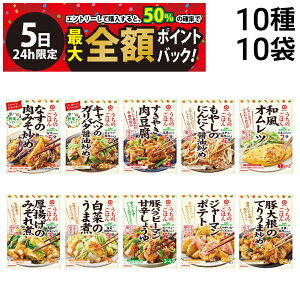 y12/5I50ōőSz|CgobNzy  ŋz z LbR[} ̂͂ ̑f 10 e1 v10 lߍ킹 A\[g Zbg ܂Ƃߔ