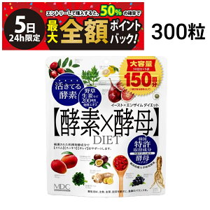 y12/5I50ōőSz|CgobNzy  ŋz z^{bN C[Xg×GUC _CGbg Tv 1pbN ( 60 × 5 v300 150 ) ܂Ƃߔ