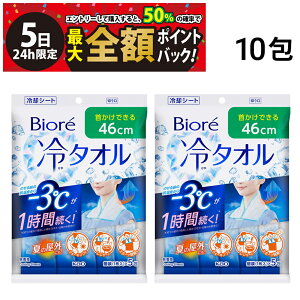 y12/5I50ōőSz|CgobNzy  zԉ rI ^I  5 × 2 v10 ܂Ƃߔ