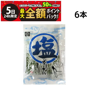 y12/5I50ōőSz|CgobNzy  z  悤 6{ 1 ܂Ƃߔ